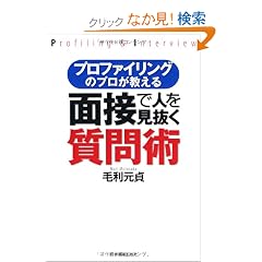 �v���t�@�C�����O�̃v���������� �ʐڂŐl������������p