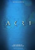 [DVD] ACRI デジタルリマスター【初回生産限定価格】 [DVD]