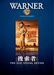 �{���� [DVD]