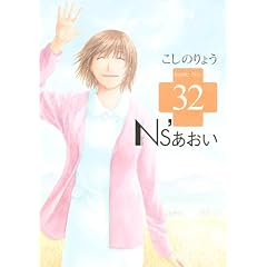 Ns�f�������i32�j�@������ (���[�j���OKC)