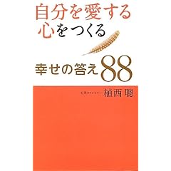 ������������S������K���̓����W�W
