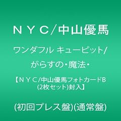 �����_�t�� �L���[�s�b�g/���炷�́E���@�E�y�m�x�b/���R�D�n�t�H�g�J�[�hB (2���Z�b�g)�����z(����v���X��)(�ʏ��)