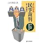 �悭�킩�閯���ٔ� ��2�ŕ���\���}�g�i�ד��L (�L��t�I��)
