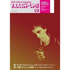 �G��TRASH-UP!! vol.3(DVD�t)