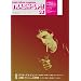 �G��TRASH-UP!! vol.3(DVD�t)