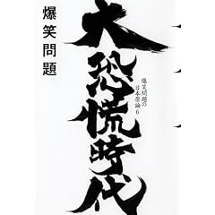 �勰�Q����\���Ζ��̓��{���_�q6�r