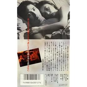 ���̉̂𒮂� [VHS]