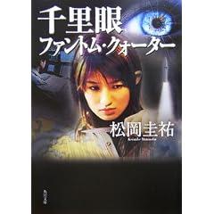 �痢�� �t�@���g���E�N�H�[�^�[ (�p�앶��)