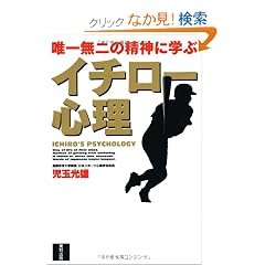 �C�`���[�S��