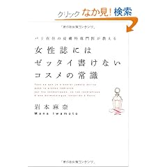 �������ɂ̓[�b�^�C�����Ȃ��R�X���̏펯