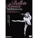 �o���G�E�����X �x�銽�сA�����銽�� [DVD]