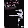 �o���G�E�����X �x�銽�сA�����銽�� [DVD]
