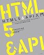 HTML5&API����