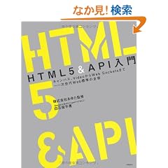 HTML5&API����