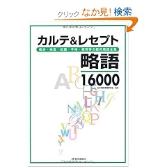 �J���e&���Z�v�g����16000�\���a�E�����E���u�E��p�E��ܓ��̗Տ�����S�W