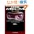 �������g���郁���^���g���[�j���O �R�[�`�p