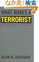What Makes a Terrorist: Economics and the Roots of Terrorism (Lionel Robbins Lectures)
