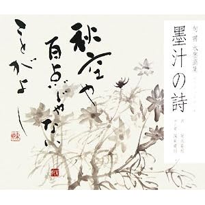 �n�`�̎��\��E���E���n��W