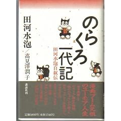 �̂炭����L�\�c�͐��A�����`