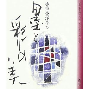 ���c�o�m�q�̖n�ƍʂ�̔��\����i���y���ރC���e���A&���[���A�[�g