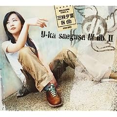U-ka saegusa IN db II