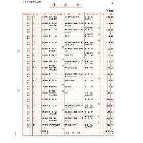 �\���}�` �d�� SR4201