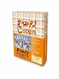 �U�E�x�X�g�e���@�`�F�b�J�[�Y�@-�i�v�ۑ���- [DVD]