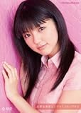[DVD]真野恵里菜 真野恵里菜 シングルVクリップス1 [DVD]