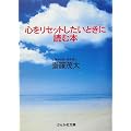 �S�����Z�b�g�������Ƃ��ɓǂޖ{ (�Ԃ񂩎Е���)