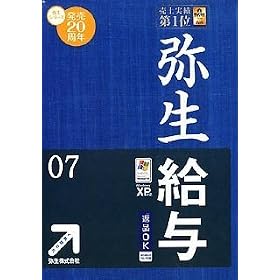 �퐶���^ 07