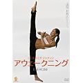 ���[�R�E�X�~�_�E�W���N�\�� �A�E�F�[�N�j���O �G�N�T�T�C�Y [DVD]