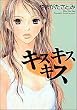 �L�X�L�X�L�X (Miu comics DX)