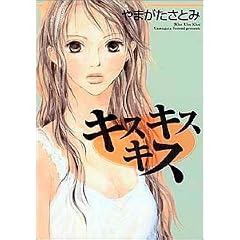 �L�X�L�X�L�X (Miu comics DX)