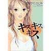 �L�X�L�X�L�X (Miu comics DX)