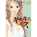 �L�X�L�X�L�X (Miu comics DX)
