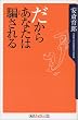 �����炠�Ȃ����x����� (�p��one�e�[�}21)