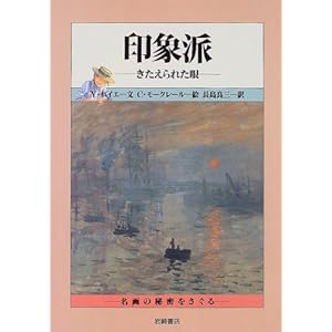 ��۔h�\��������ꂽ�� (����̔閧��������)