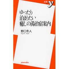 ������蔑�܂肽�������̓����h�ē� (�V��y)