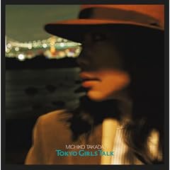 TOKYO GIRLS TALK