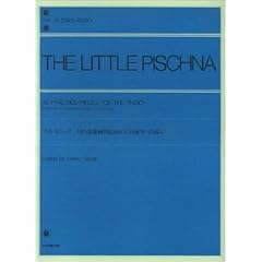 ���g���s�V���i 48�̊�b���K�ȏW(60�̎w���K�ւ̓���) ����t (zen-on piano library)