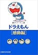 �h�������� (������) (���w�كR���R������)