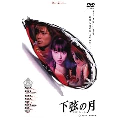 �����̌� ~���X�g�E�N�H�[�^�[ [DVD]
