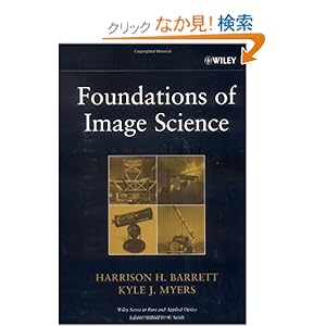 【クリックでお店のこの商品のページへ】Foundations of Image Science (Wiley Series in Pure and Applied Optics): Harrison H. Barrett, Kyle J. Myers: 洋書