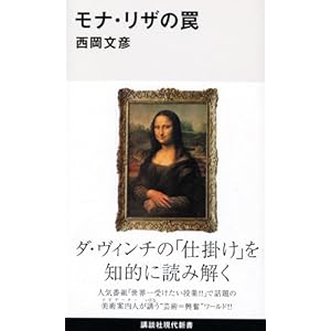 ���i�E���U��� (�u�k�Ќ���V��)