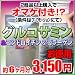 �����p�O���R�T�~��&�R���h���C�`�� �R���[�Q��(��6������)�Ϲ�t��?��������amazon�X�S�i�Ώہy2���i�ȏ�w���ŵϹ�z