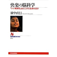 ���y�̔]�Ȋw~�u�����C�����v�͂ǂ����琶�܂�邩 (NHK�u�b�N�X)�A�� ���s(��)