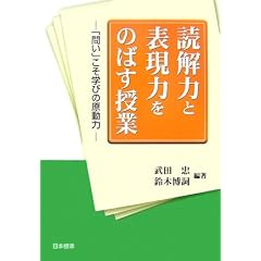 �ǉ�͂ƕ\���͂��̂΂����Ɓ\�u�₢�v�����w�т̌�����