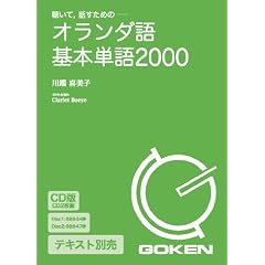 CD�� �I�����_���{�P��2000 (���b�c��)