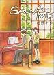SALVA ME (�~���I���R�~�b�N�X)