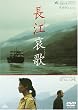 ���]���� (���傤�����G���W�[) [DVD]